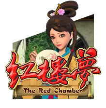 Red Chamber