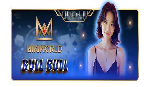 Block Chain Bull Bull