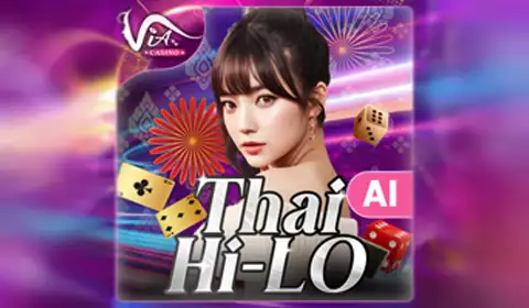 Blockchain Thai Hi Lo