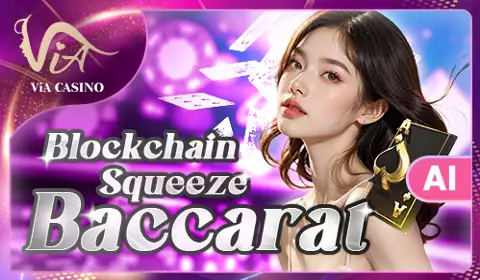 Blockchain Squeeze Baccarat